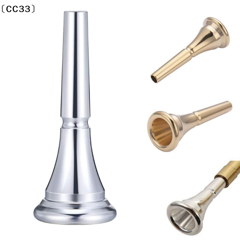 Musical Instrument French - 1 SZT. Profesjonalny ustnik do waltorni,