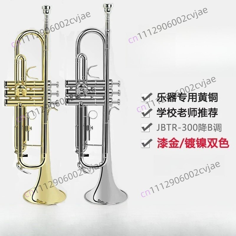 Odpowiedni trąbka basowa Jinba – Musical Instrument Band recenzja i cena