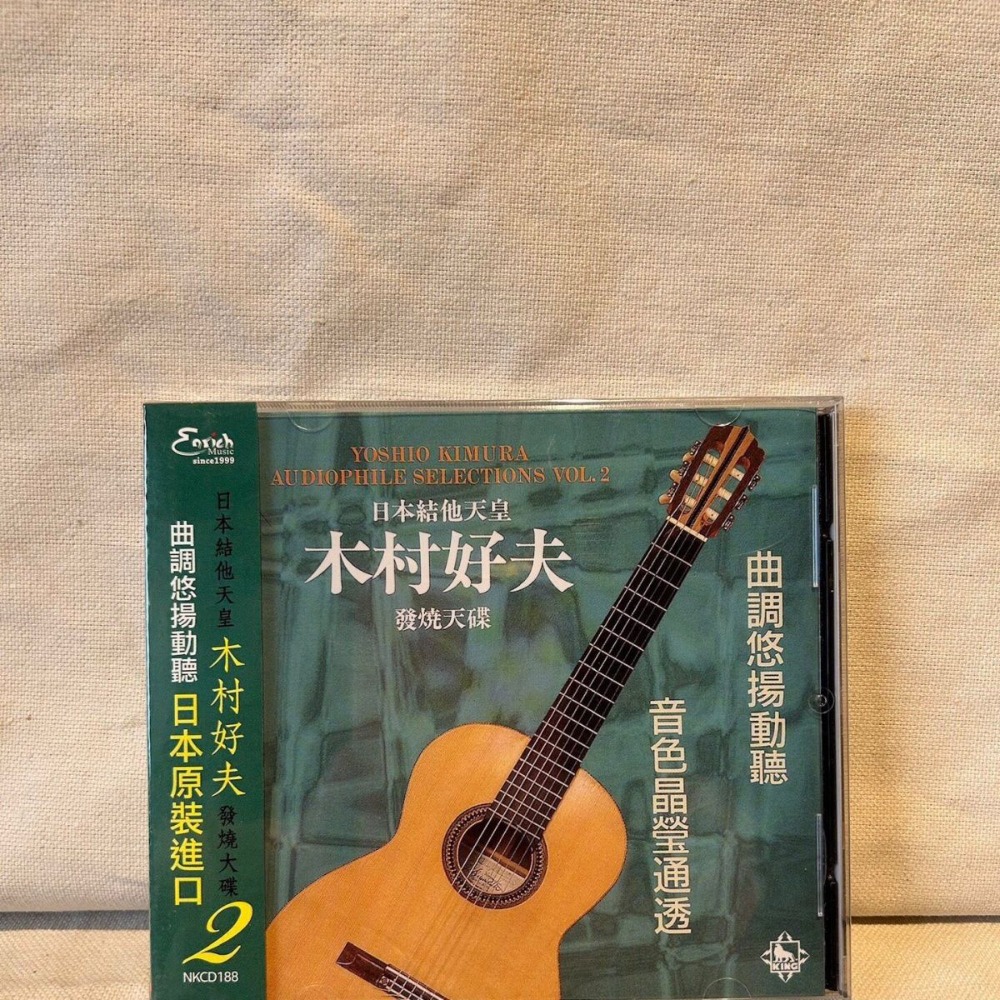 Kimura Yoshio Japoński Mistrz  – Musical Instrument With A recenzja i cena